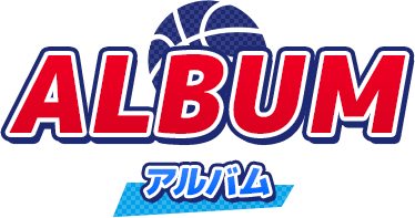 アルバム