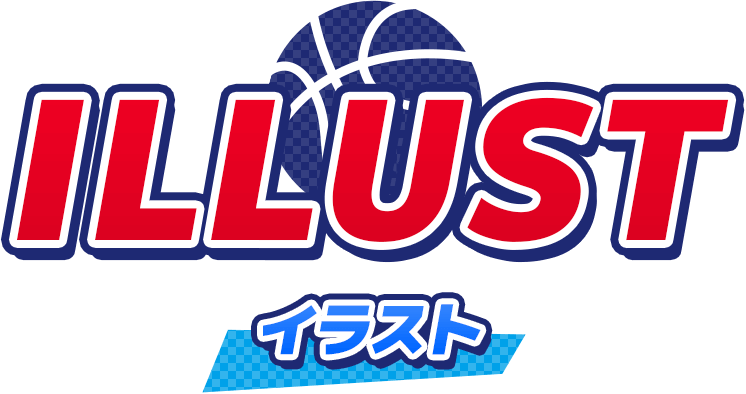 イラスト
